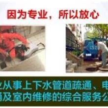 焦作市解放區(qū)映湖路邦邦家政服務(wù)部 供應(yīng)產(chǎn)品