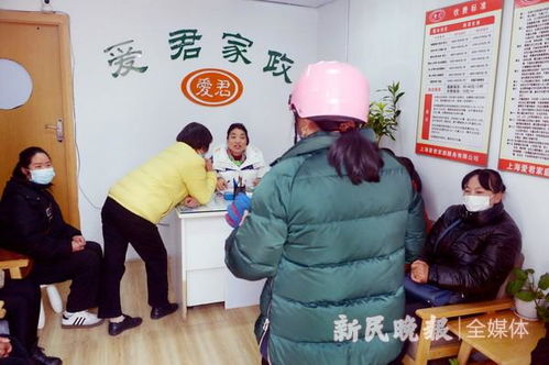 家政阿姨回來(lái)了