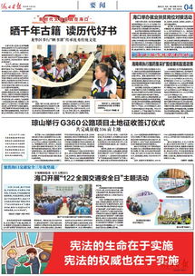 海口脫貧攻堅(jiān)進(jìn)行時(shí) 第459期丨海口舉辦就業(yè)扶貧崗位對(duì)接活動(dòng) 家政服務(wù)