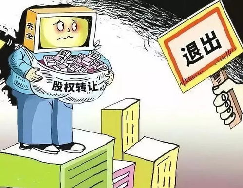 中鋼集團(tuán)擬掛牌轉(zhuǎn)讓柳鋼中金不銹鋼股權(quán)，開啟戰(zhàn)略調(diào)整與技術(shù)推廣新篇章